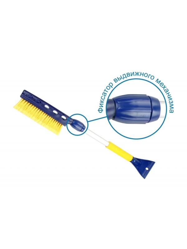 Щетка для снега телескопическая со скребком Goodyear WB-06 75-94см GY000206