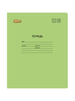 Тетрадь школьная А5,12л,клетка,скреп. №1 School Отличник Зеленый, 69214