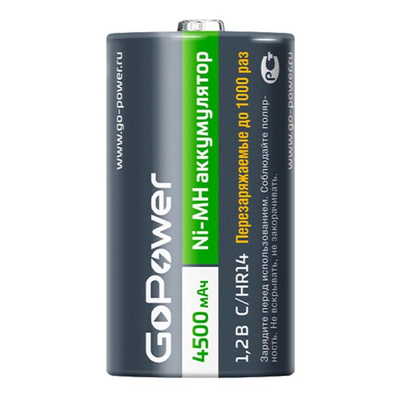 Аккумулятор GoPower HR14 C 2шт/бл NI-MH 4500mAh (2/12/96)