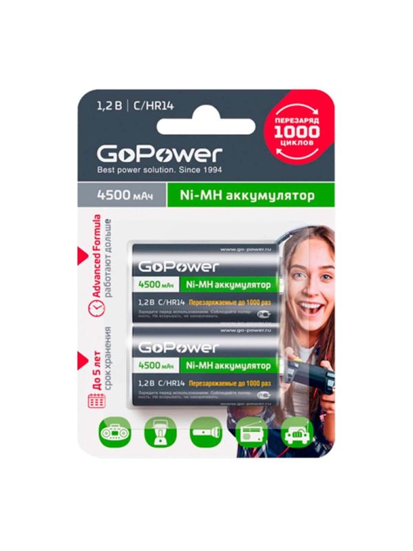 Аккумулятор GoPower HR14 C 2шт/бл NI-MH 4500mAh (2/12/96)