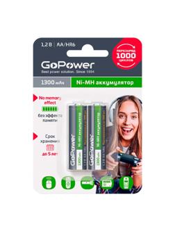 Аккумулятор GoPower HR6 AA 2шт/бл NI-MH 1300mAh (2/20/240)