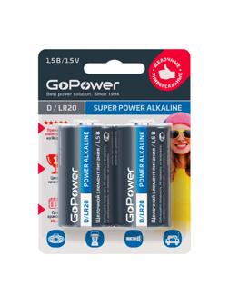 Батарейка GoPower LR20 D 2шт/бл Alkaline 1.5V (2/12/96)