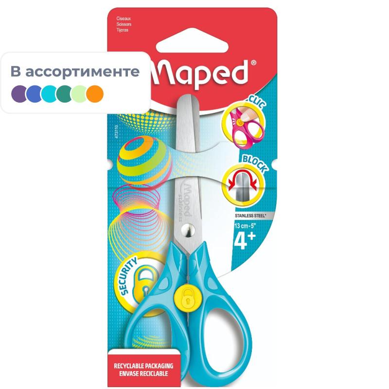 Ножницы Maped SECURITY 3D 130мм, эргоном.пластик. ручки,ассорти,473110