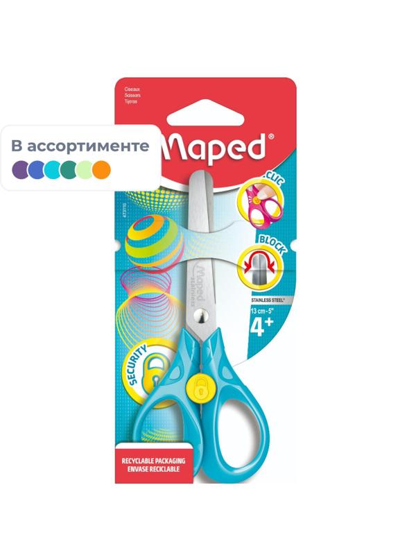 Ножницы Maped SECURITY 3D 130мм, эргоном.пластик. ручки,ассорти,473110