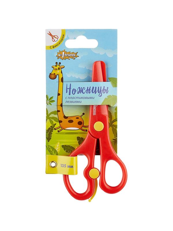 Ножницы детские №1School 13,5 см, Джунгли, пластиковые лезвия, усилитель