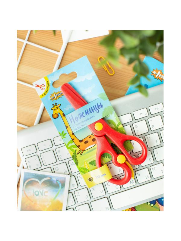 Ножницы детские №1School 13,5 см, Джунгли, пластиковые лезвия, усилитель