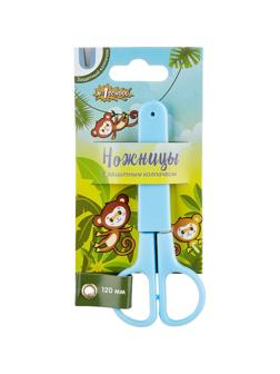 Ножницы детские №1School 12 см Джунгли, колпачок, пластиковые ручки