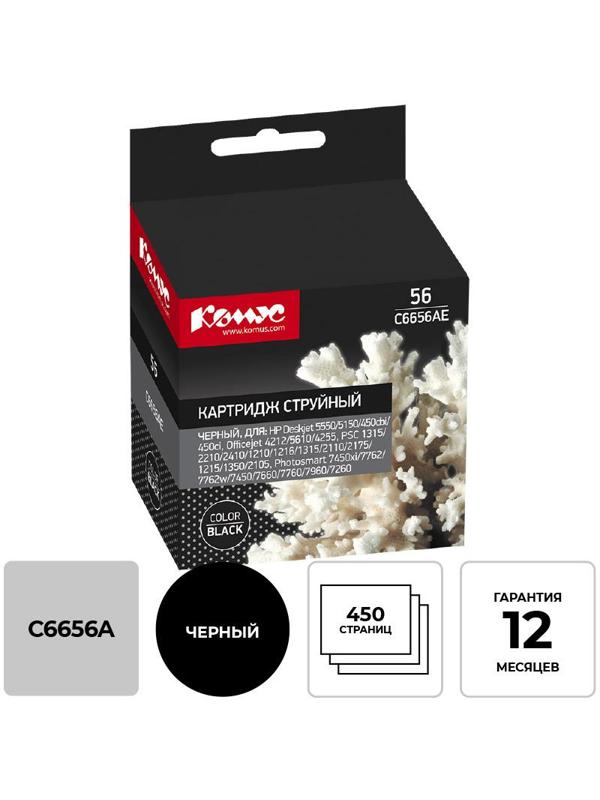 Картридж струйный Комус 56 C6656A чер. для HP Dj 450ci/450cbi