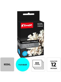 Картридж струйный Комус 933XL CN054AE гол. пов.емк. для HP OJ 6100/6600