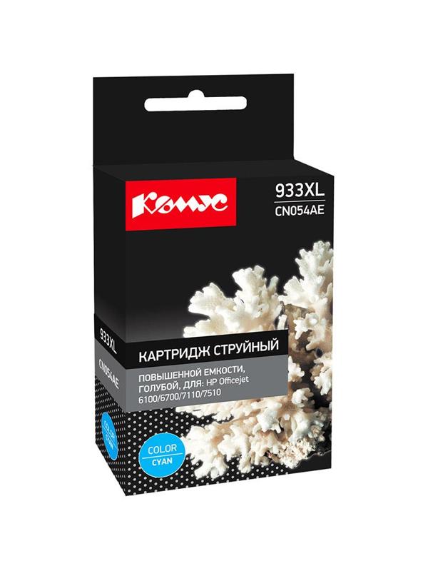 Картридж струйный Комус 933XL CN054AE гол. пов.емк. для HP OJ 6100/6600