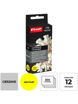 Картридж струйный Комус 178 CB320HE жел. Для HP Phsm D5463/С5383