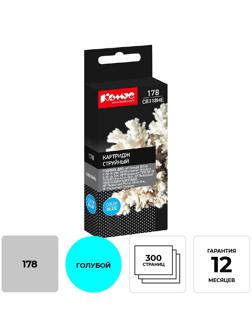 Картридж струйный Комус 178 CB318HE гол. для HP Phsm D5463/С5383
