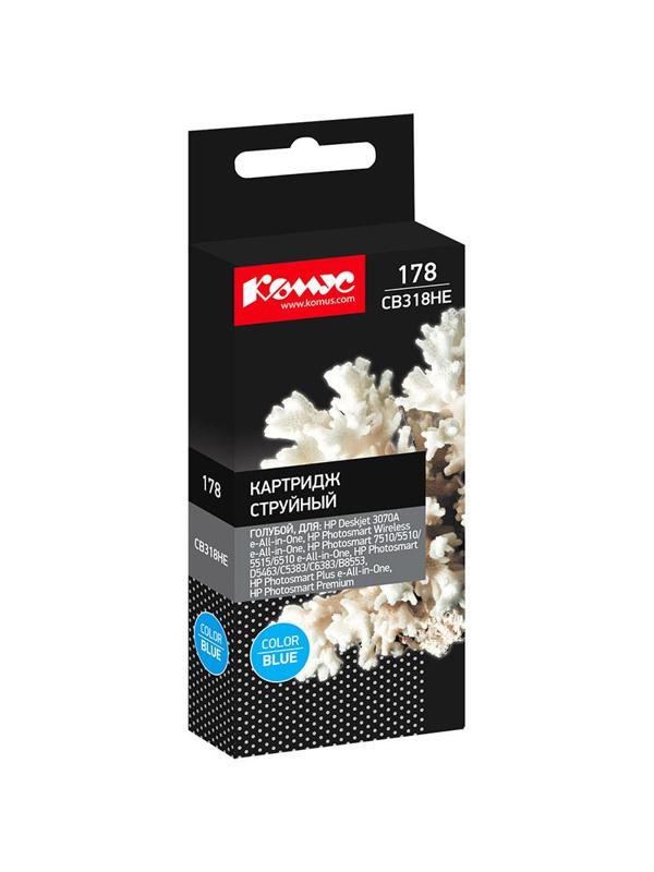 Картридж струйный Комус 178 CB318HE гол. для HP Phsm D5463/С5383