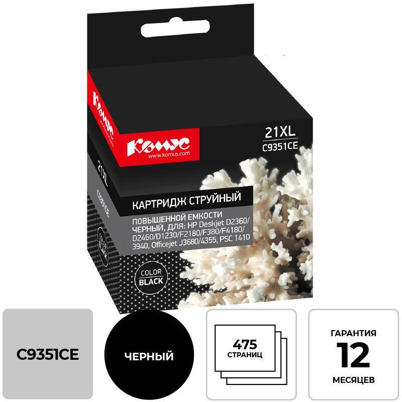 Картридж струйный Комус 21XL C9351CE чер. пов.емк. для HPF380/3940