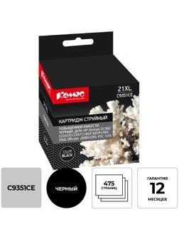 Картридж струйный Комус 21XL C9351CE чер. пов.емк. для HPF380/3940