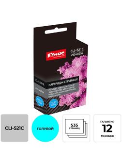 Картридж струйный Комус CLI-521C (2934B004) гол. для Canon