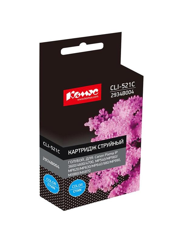 Картридж струйный Комус CLI-521C (2934B004) гол. для Canon