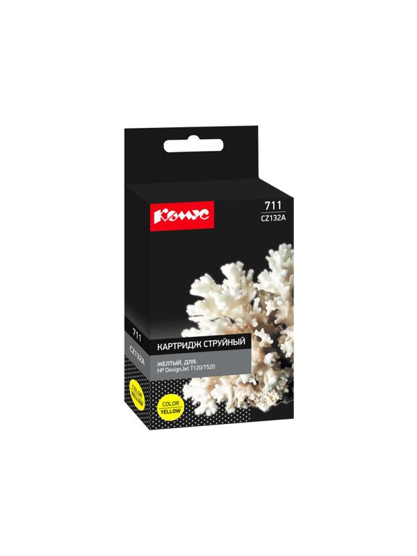 Картридж струйный Комус 711 CZ132A жел. для HP DesignJetT120/T520