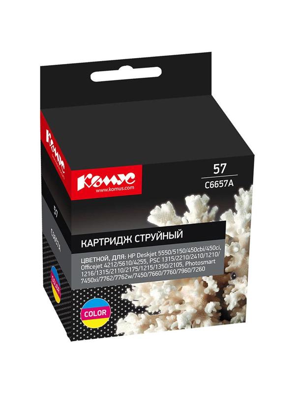 Картридж струйный Комус 57 C6657A цв. для HP DJ 450/5550