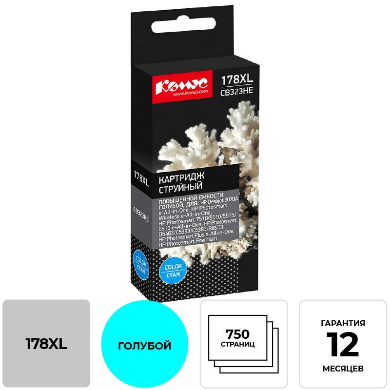 Картридж струйный Комус 178XL CB323HE гол. пов.емк. для HP D5463