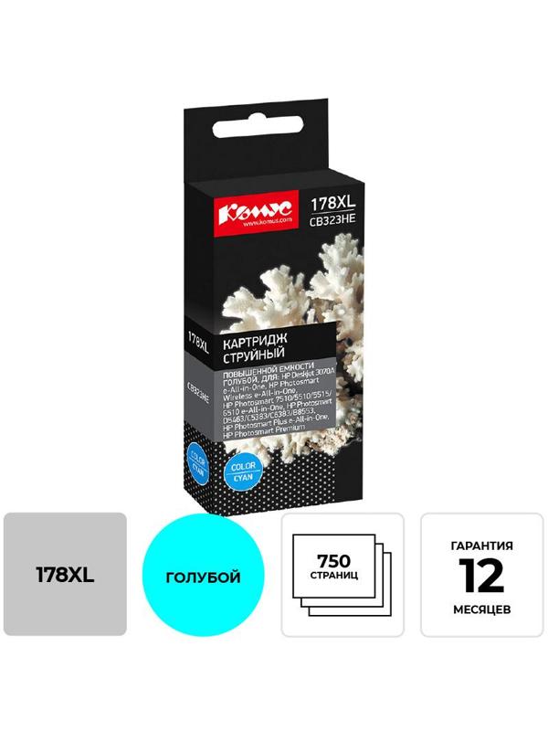 Картридж струйный Комус 178XL CB323HE гол. пов.емк. для HP D5463