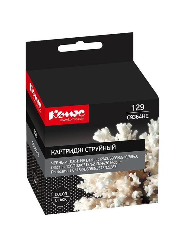 Картридж струйный Комус 129 C9364HE чер. для HP DJ5943/6943/6983