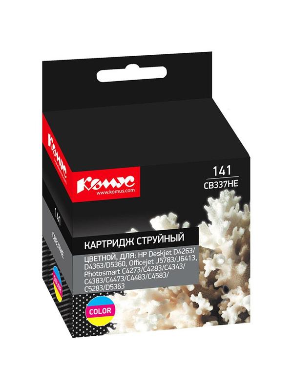 Картридж струйный Комус 141 CB337HE цв. для HP D4263/D4363/D5360
