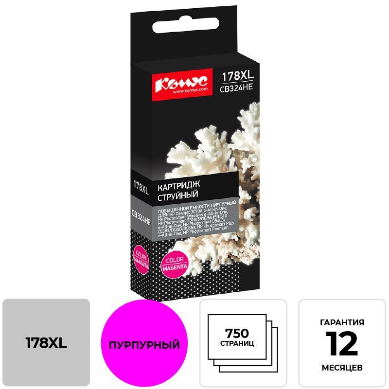 Картридж струйный Комус 178XL CB324HE пур. пов.емк. для HP D5463