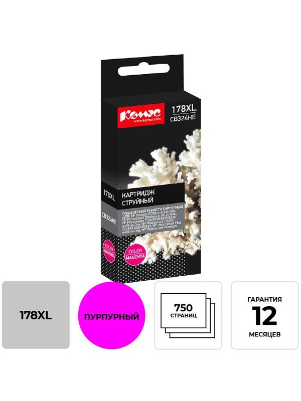 Картридж струйный Комус 178XL CB324HE пур. пов.емк. для HP D5463