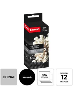 Картридж струйный Комус 655 CZ109AE чер. для HP Advantag3525/5525