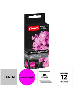 Картридж струйный Комус CLI-451M (6525B001) пур. для Canon