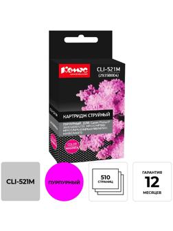 Картридж струйный Комус CLI-521M (2935B004) пур. для Canon