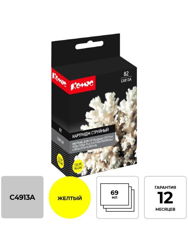 Картридж струйный Комус C4913A жел. для HP DgnJ 500/800/815