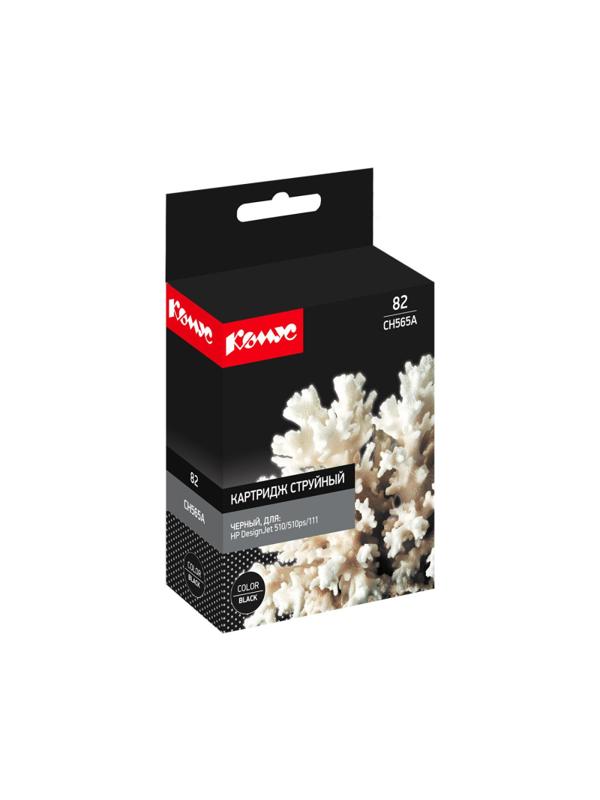Картридж струйный Комус CH565A чер. для HP DesignJet 510/111
