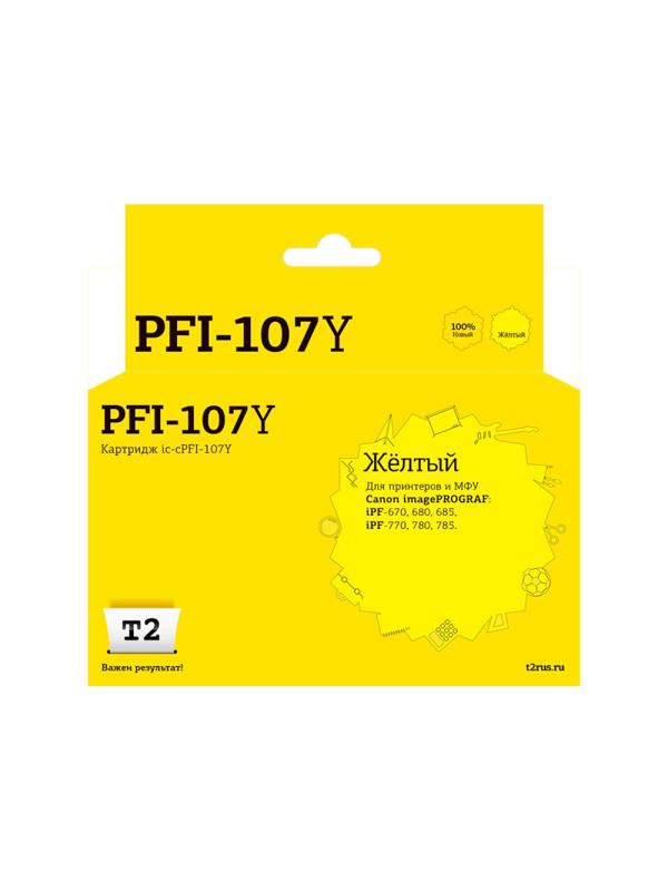 Картридж струйный T2 PFI-107Y (IC-CPFI-107Y) жел. для Canon iPF-670/770/780