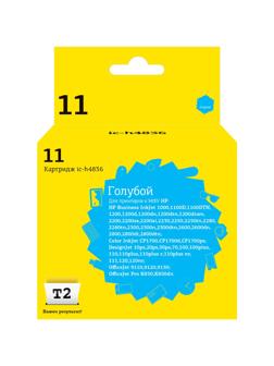 Картридж струйный T2 № 11 C4836A (IC-H4836) гол. для HP DesignJet 70/110