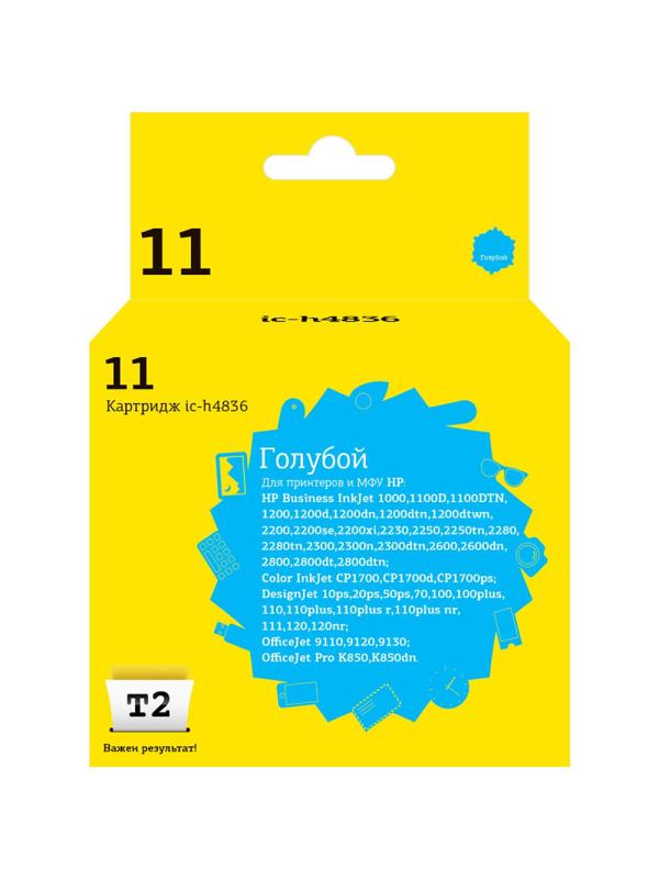 Картридж струйный T2 № 11 C4836A (IC-H4836) гол. для HP DesignJet 70/110