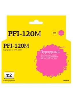 Картридж струйный T2 IC-CPFI-120M  пур. для Canon IPF TM-200/205/300/305