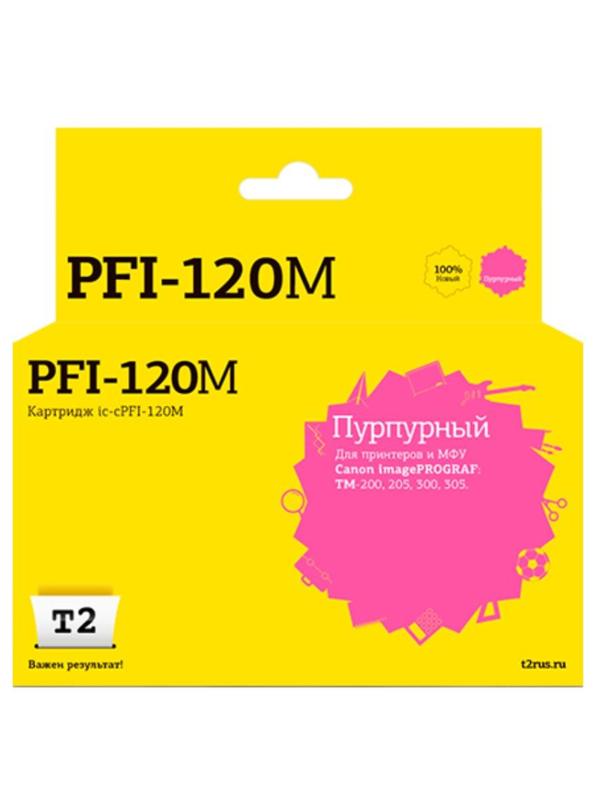 Картридж струйный T2 IC-CPFI-120M  пур. для Canon IPF TM-200/205/300/305