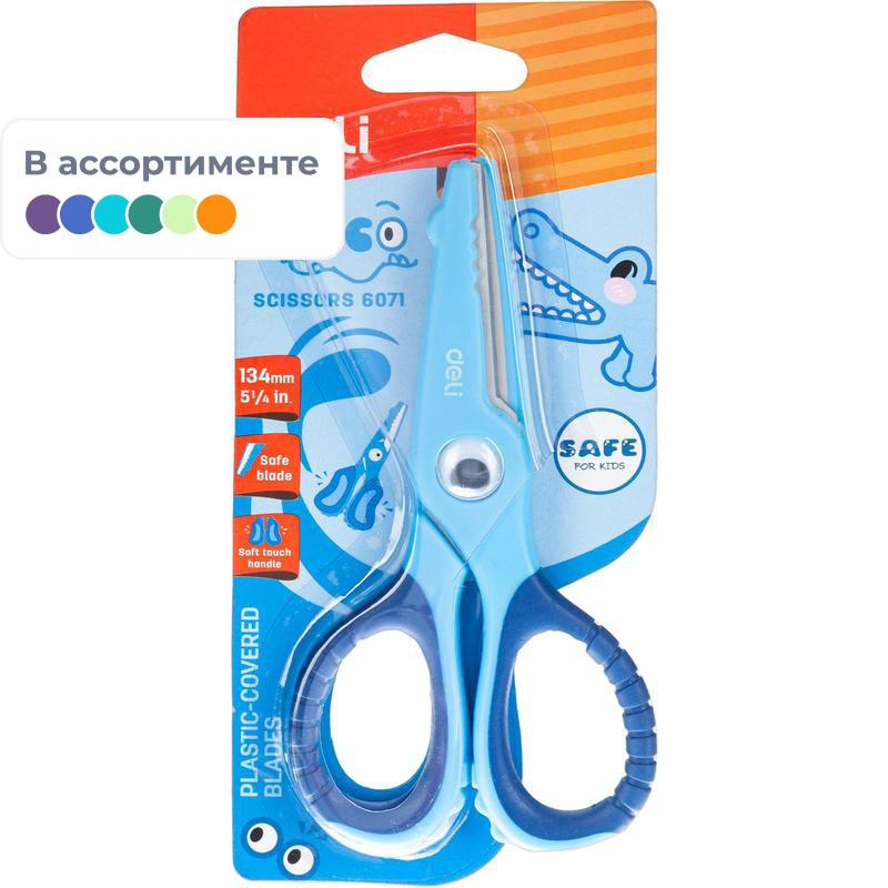 Ножницы детские Deli E6071 Croco 134 мм сталь ассорти блистер