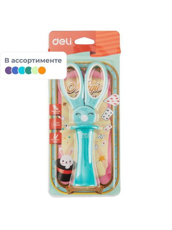 Ножницы детские Deli E6065 Magic Rabbit 135мм ТПЭ сталь ассорти блистер