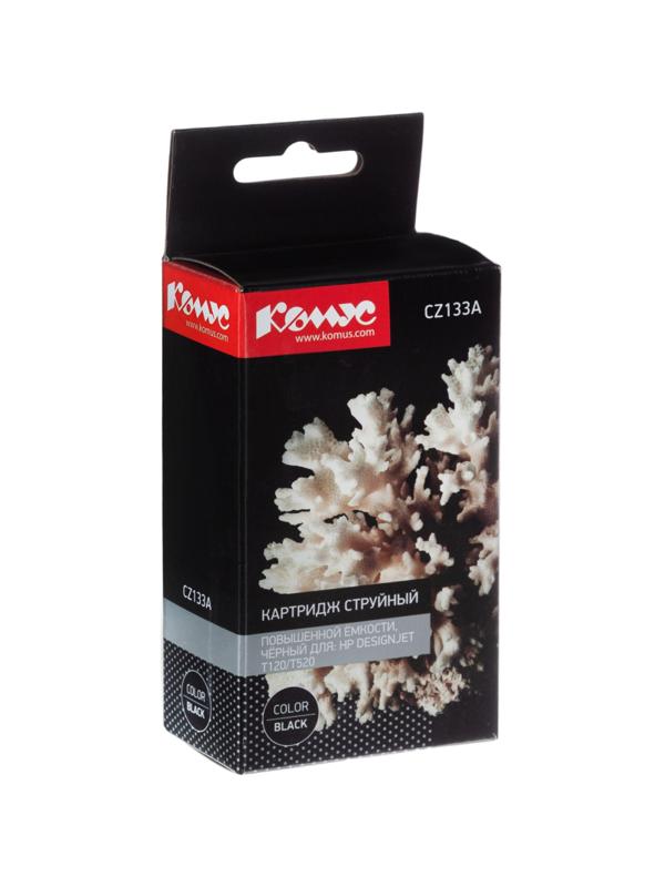 Картридж струйный Комус 711 CZ133A чер. пов.емк. для DgnJ T120/520