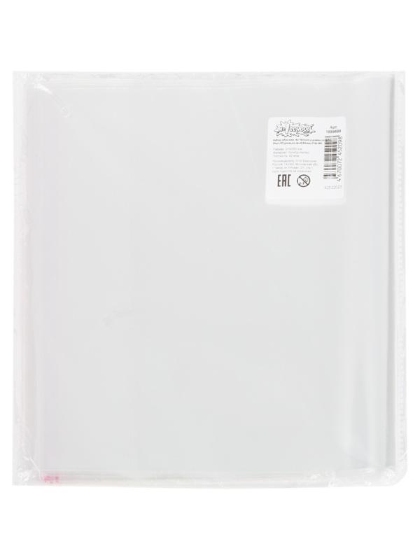 Набор обложек №1 School д\дневн,тетрА5,20шт,ПП,унив,кл.край,60мкм,210x380