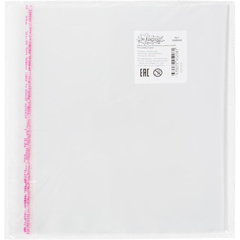 Набор обложек №1 School д\дневн,тетрА5,10шт,ПП,унив,кл.край,60мкм,215х360