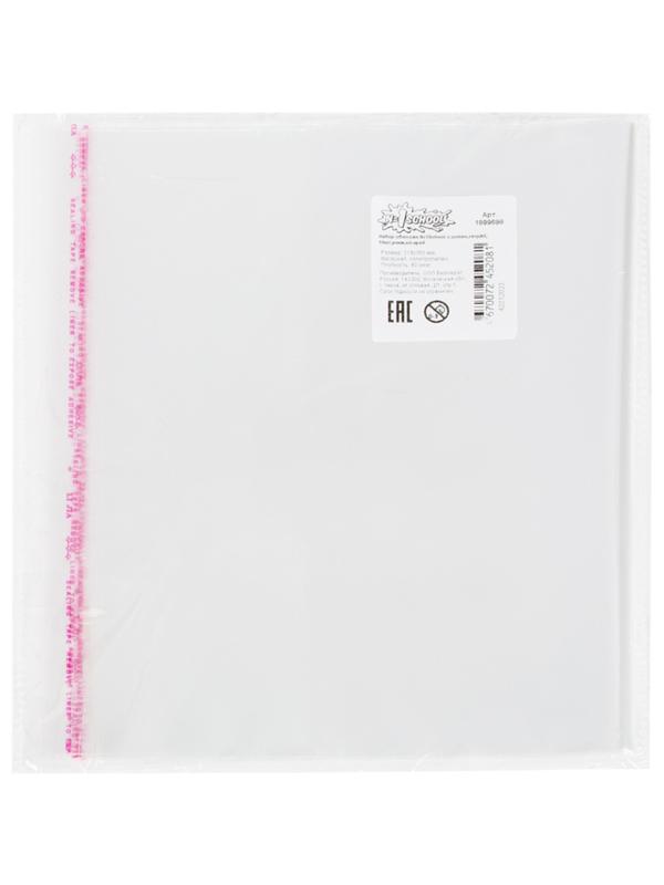 Набор обложек №1 School д\дневн,тетрА5,10шт,ПП,унив,кл.край,60мкм,215х360