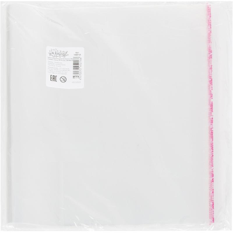 Набор обложек д/учеб №1School  10шт,универс, прозр, ПП,70 мкм, 230х450 мм