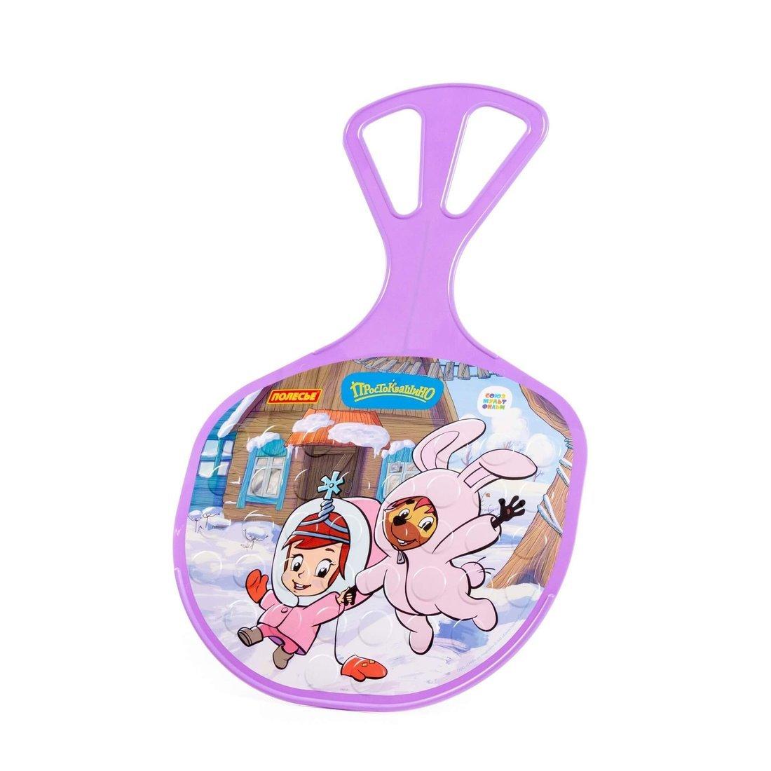 Санки Ледянка №3 Простоквашино, в ассорт.