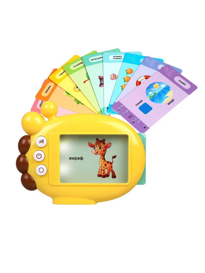 Обуч. картридер Умный Жирафик: 60 обучающих карточек, зв. и свет. эффекты,
эл. пит. AAA*3 не вх. в комплект