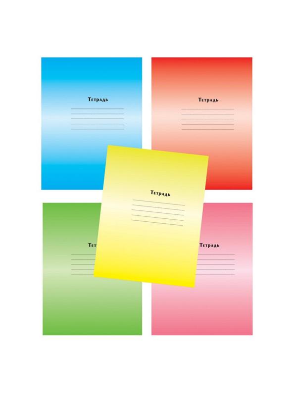 Тетрадь школьная А5,18л,линия Градиент, 5цветов ТШ18К6183
