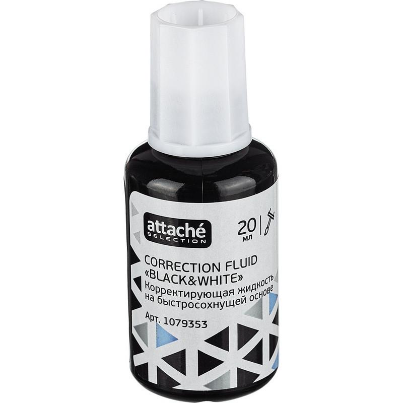 Корректирующая жидкость 20мл Attache Selection Black & White быстркисточка
